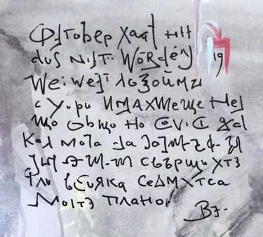 "Notorious notes nob…" başlıklı Tablo Milto Sideris tarafından, Orijinal sanat, Akrilik