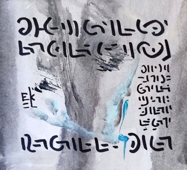 Pittura intitolato "Notorious notes nob…" da Milto Sideris, Opera d'arte originale, Acrilico
