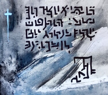 "Notorious notes nob…" başlıklı Tablo Milto Sideris tarafından, Orijinal sanat, Akrilik