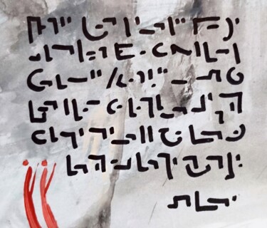 "Notorious notes nob…" başlıklı Tablo Milto Sideris tarafından, Orijinal sanat, Akrilik