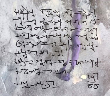 Pintura intitulada "Notorious notes nob…" por Milto Sideris, Obras de arte originais, Acrílico