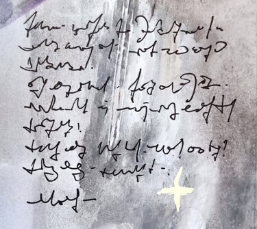 "Notorious notes nob…" başlıklı Tablo Milto Sideris tarafından, Orijinal sanat, Akrilik