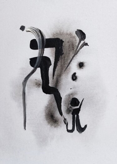 Schilderij getiteld "Cheap child labour" door Milto Sideris, Origineel Kunstwerk, Acryl