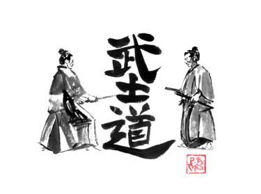 Рисунок под названием "samurai bushido sam…" - Péchane, Подлинное произведение искусства, Акварель