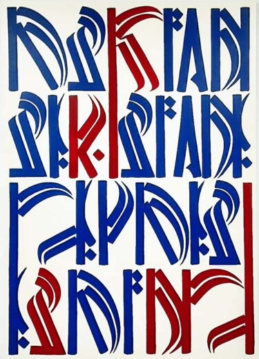 Malerei mit dem Titel "Calligraphie 3" von Daceau, Original-Kunstwerk, Acryl Auf Keilrahmen aus Holz montiert