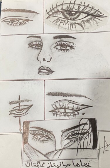 ""Eyes that speak in…" başlıklı Resim Aya Al-Sunaidar tarafından, Orijinal sanat, Jel kalem