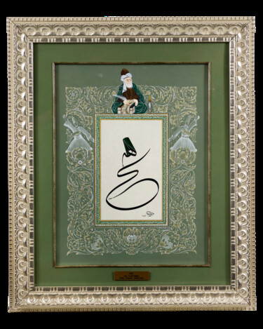 Sufi Painting Miniature Artwork Islamic Illumination Peinture intitulée "Sufi Painting Minia…" par Sabriye Seker, Œuvre d'art originale, Aquarelle