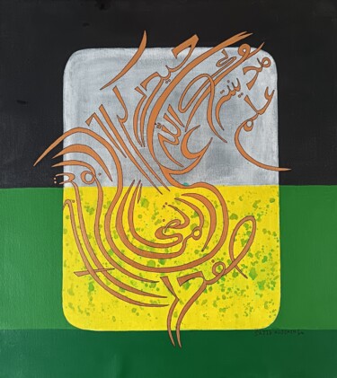 Ali a s Calligraphy Pittura intitolato "Ali a s Calligraphy" da Sajid Hussain, Opera d'arte originale, Acrilico