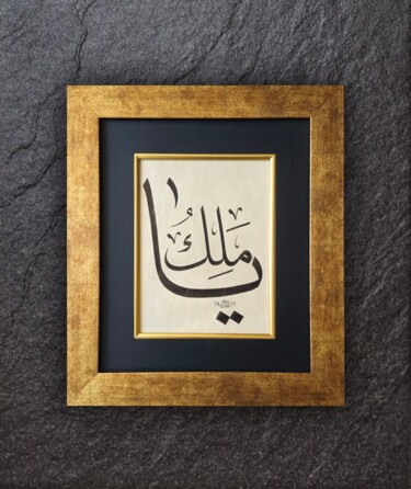 "Calligraphy - Ya Me…" başlıklı Tablo Ümit Coşkunsu tarafından, Orijinal sanat, Kalem Diğer sert panel üzerine monte edilmiş