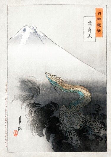 Eternal Serpent Beneath Mount Fuji 数字艺术 标题为“Eternal Serpent Ben…” 由春宇 关, 原创艺术品, AI生成的图像 安装在纸板上