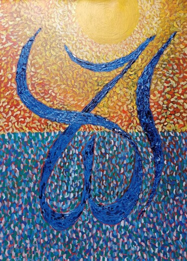 ALLAH CALLIGRAPHY WITH SUNSET ABSTRACT THICK PAINTING "ALLAH CALLIGRAPHY W…" başlıklı Tablo Sajid Hussain tarafından, Orijinal sanat, Akrilik