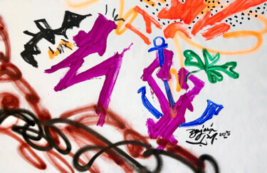 「Boot Negative And L…」というタイトルの絵画 Benjamin L.M.によって, オリジナルのアートワーク, アクリル