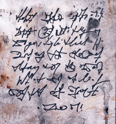 "Recently discovered…" başlıklı Tablo Milto Sideris tarafından, Orijinal sanat, Mürekkep