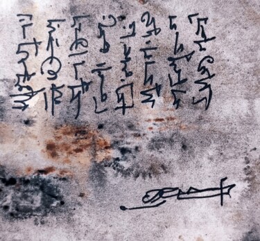 Pittura intitolato "Recently discovered…" da Milto Sideris, Opera d'arte originale, Inchiostro