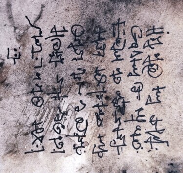 "Recently discovered…" başlıklı Tablo Milto Sideris tarafından, Orijinal sanat, Mürekkep