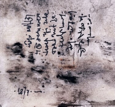 "Recently discovered…" başlıklı Tablo Milto Sideris tarafından, Orijinal sanat, Mürekkep