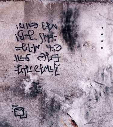 "Recently discovered…" başlıklı Tablo Milto Sideris tarafından, Orijinal sanat, Mürekkep
