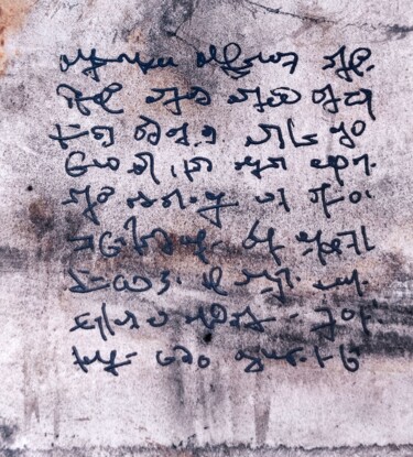 "Recently discovered…" başlıklı Tablo Milto Sideris tarafından, Orijinal sanat, Mürekkep
