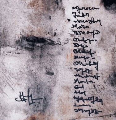 "Recently discovered…" başlıklı Tablo Milto Sideris tarafından, Orijinal sanat, Mürekkep