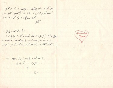 Σχέδιο με τίτλο "Love Letter" από Christian Envall, Αυθεντικά έργα τέχνης, Μελάνι
