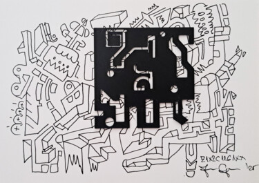 图画 标题为“Z1ZZC1261XX” 由Jurica Gotal, 原创艺术品, 标记