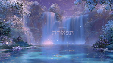 Pintura intitulada "Flow of Divine Beau…" por Asnat Unnger, Obras de arte originais, Aquarela
