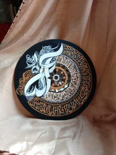 "Mandala Calligraphy" başlıklı Tablo Beni Ara Ema tarafından, Orijinal sanat, Akrilik