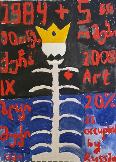 Schilderij getiteld "Self-portrait" door Giorgi Gvelesiani, Origineel Kunstwerk, Gouache Gemonteerd op Andere stijve panelen
