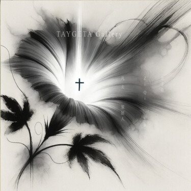 Flowers in Mist, Whispers in Wind XVIII Цифровое искусство под названием "Flowers in Mist, Wh…" - Ziqi Yu, Подлинное произведение искусства, Струйный Установлен на…