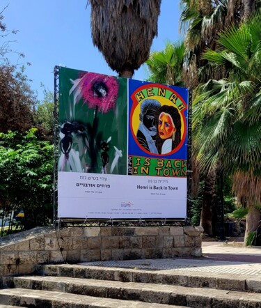 제목이 "Museum Haifa"인 미술작품 Mirit Ben-Nun로, 원작, 아크릴