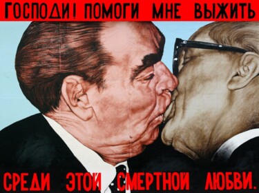 Impressões e gravuras intitulada "Fraternal Kiss" por Dmitry Vrubel, Obras de arte originais, Impressão digital