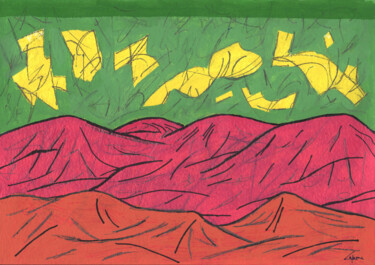 "Paesaggio onirico 3" başlıklı Tablo Nicola Capone tarafından, Orijinal sanat, Akrilik