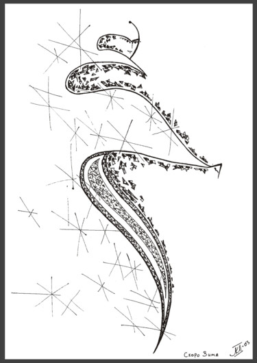 Dessin intitulée "Скоро зима" par Ludveg Kandinsky Ii, Œuvre d'art originale, Encre