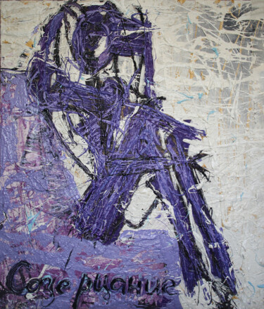 Painting titled "Картина Созерцание…" by Ekaterina Lebedeva (Ekaterina Lebedeva Hudoznik), Original Artwork, Oil Mounted on…