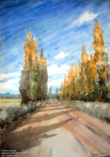 Painting titled "Тополі на сонці" by Volodimir Kudlai, Original Artwork, Watercolor