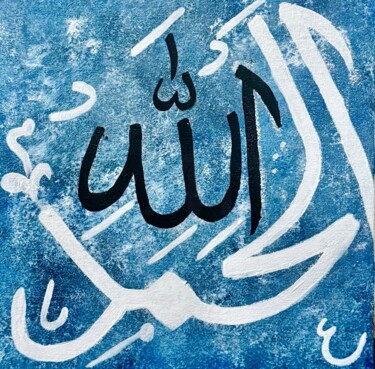 "All Praise to Allah…" başlıklı Tablo Ayesha Batool tarafından, Orijinal sanat, Akrilik