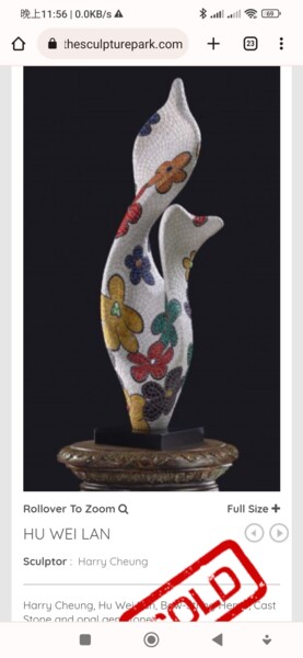 Sculpture intitulée "Hu Wei Lan" par Harry Chung, Œuvre d'art originale, Mosaïque