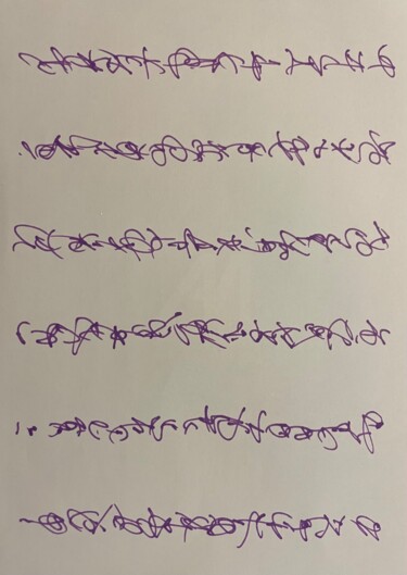 Σχέδιο με τίτλο "Essaimique2" από Loane Blanchard, Αυθεντικά έργα τέχνης, Μαρκαδόρος