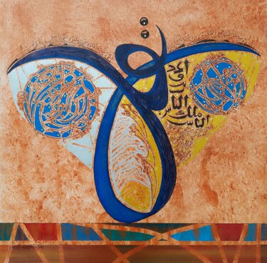 "Four Qul Calligraphy" başlıklı Tablo Sajid Hussain tarafından, Orijinal sanat, Akrilik