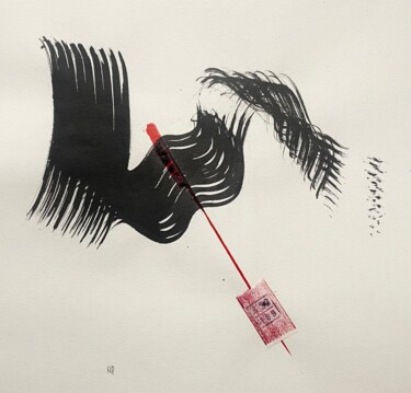 "NP - « La légèreté…" başlıklı Tablo Nomad P. Paris tarafından, Orijinal sanat, Kalem