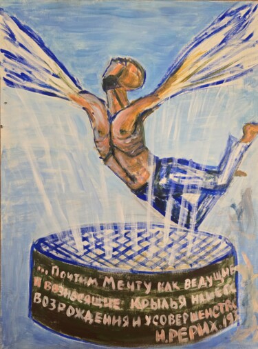 "Wings of a dream" başlıklı Tablo Irene Lak tarafından, Orijinal sanat, Akrilik Ahşap Sedye çerçevesi üzerine monte edilmiş