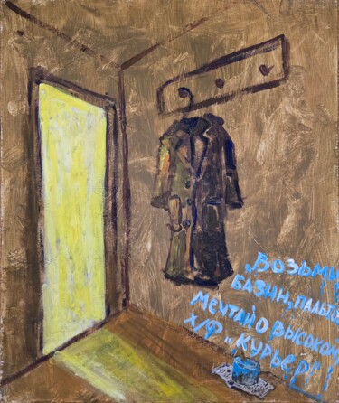 "Dream high" başlıklı Tablo Irene Lak tarafından, Orijinal sanat, Akrilik Ahşap Sedye çerçevesi üzerine monte edilmiş