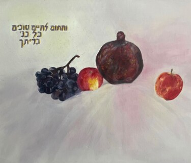 Ζωγραφική με τίτλο "Arbres de vie" από Mila L.I., Αυθεντικά έργα τέχνης, Λάδι Τοποθετήθηκε στο Ξύλινο φορείο σκελετό