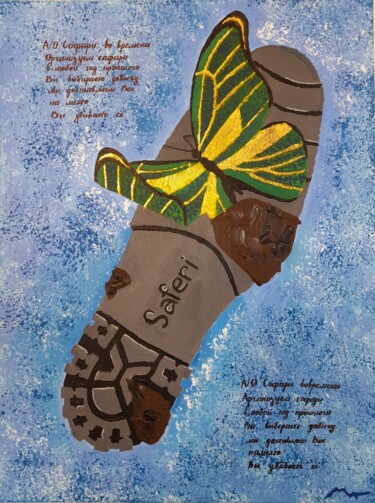 Ζωγραφική με τίτλο "Gold and Green Butt…" από Marina Sholkova, Αυθεντικά έργα τέχνης, Ακρυλικό Τοποθετήθηκε στο Ξύλινο φορεί…