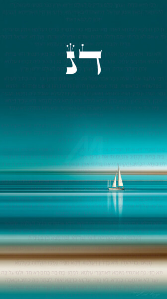 "Love Beneath Sails" başlıklı Dijital Sanat Asnat Unnger tarafından, Orijinal sanat, Dijital Resim