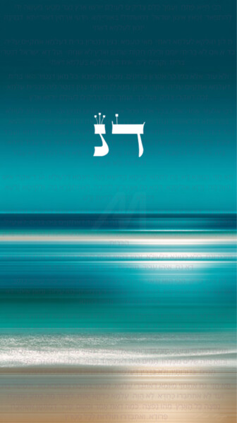 "Radiance of the Spi…" başlıklı Dijital Sanat Asnat Unnger tarafından, Orijinal sanat, Dijital Resim