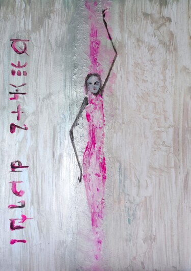 "Boobettina (1855-19…" başlıklı Tablo Milto Sideris tarafından, Orijinal sanat, Akrilik