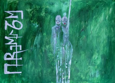 "Premium Duo (1833-1…" başlıklı Tablo Milto Sideris tarafından, Orijinal sanat, Akrilik