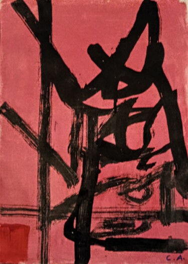 绘画 标题为“"Flux d'Énergie : C…” 由Gaboriau Gérald, 原创艺术品, 墨