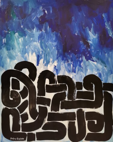 Pintura intitulada "Darkness is afraid…" por Sergej Kurilenko, Obras de arte originais, Acrílico